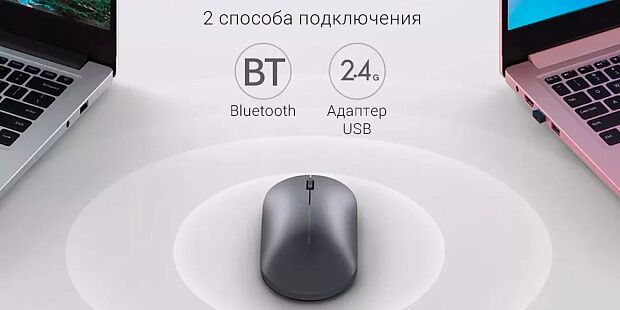 Компьютерная мышь Xiaomi Mi Elegant Mouse Metallic Edition (Black) - 4