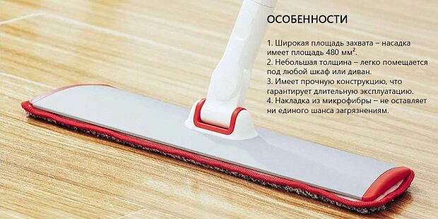 Тряпки для швабры Iclean Appropriate Cleansing From The Squeeze Wash MOP YC-02 2шт. (Red-Grey/Красны - 4