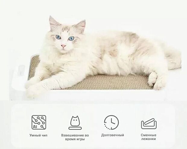 Лежанка - когтеточка - весы для кошек Homerun Magic Board Pet Scale PS15 (White) - 2