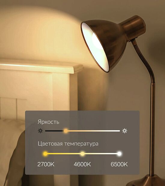 Лампочка Xiaomi inncap LED Bulb LC01 (Multicolor) - 4