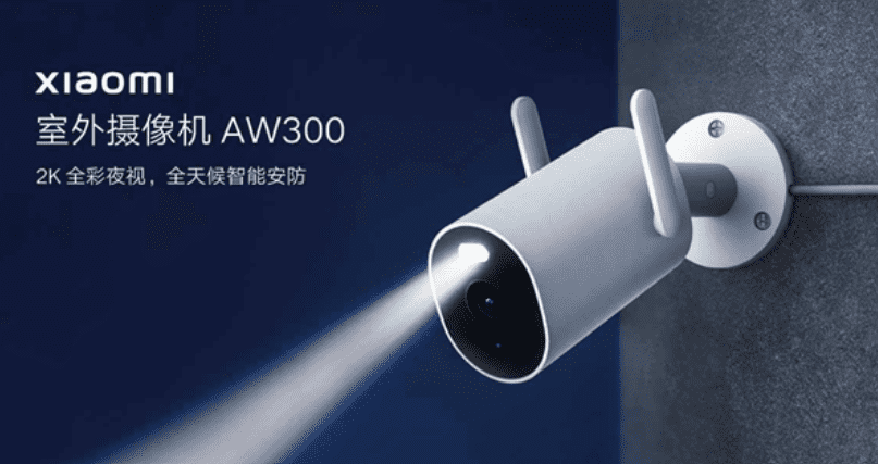 Система подсветки IP-камеры Xiaomi Outdoor Camera AW30